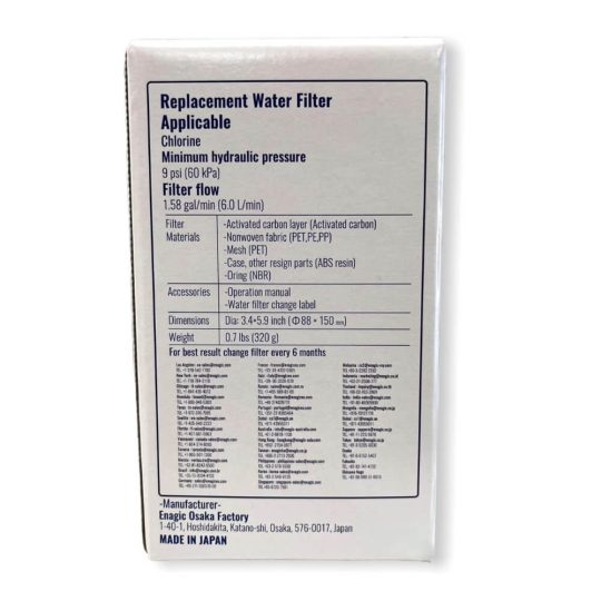 FC1 Kangen Water Filter (Replacing Enagic HG-N & F8)
